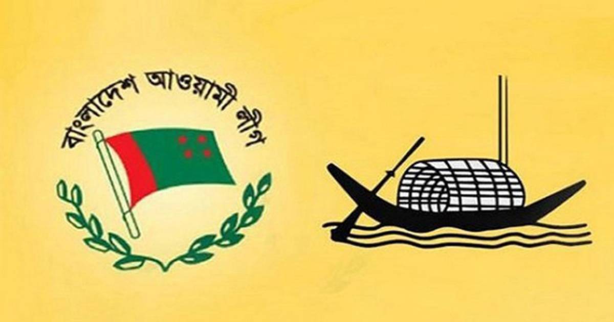 আওয়ামী লীগের সকল কার্যক্রম নিষিদ্ধের সিদ্ধান্ত
