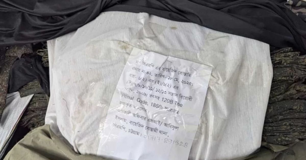 কুকি-চিনের ২০ হাজার ইউনিফর্ম মিললো চট্টগ্রামের পোশাক কারখানায়, গ্রেপ্তার ৩