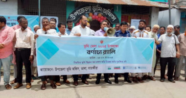 তালায় ভূমি মেলা উপলক্ষে বর্ণাঢ্য ও র‍্যালি আলোচনা সভা অনুষ্ঠিত
