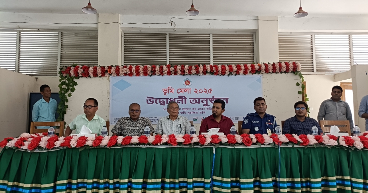 দীঘিনালায় ভূমি মেলা উদ্বোধন