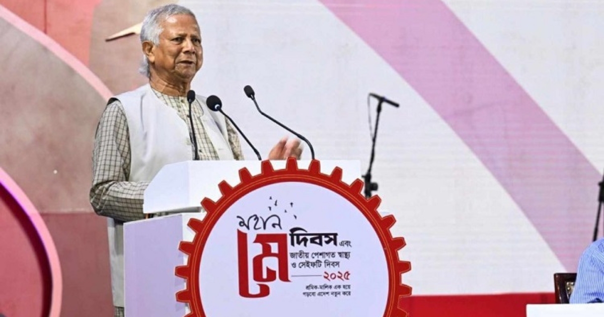 শ্রমিকদের আগের অবস্থায় রেখে নতুন বাংলাদেশ গড়া সম্ভব নয় : প্রধান উপদেষ্টা