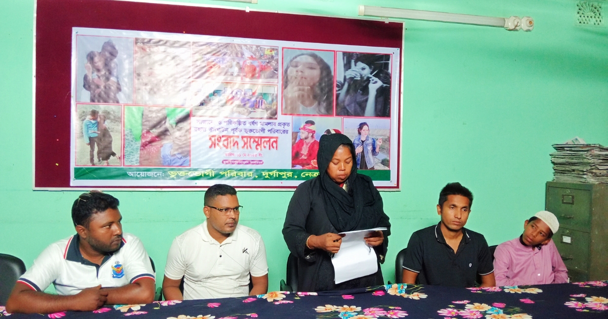 ধর্ষণ মামলায় বহিস্কৃত ছাত্রদল নেতা কারাগারে,ছেলেকে নির্দোষ দাবি করে মায়ের সংবাদ সম্মেলন