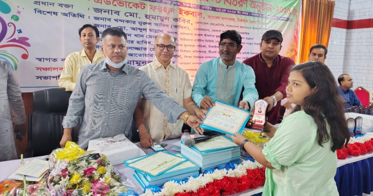 টাঙ্গাইলে টিচার্স ফাউন্ডেশনের উদ্যোগে বৃত্তিপ্রাপ্ত শিক্ষার্থীদের সনদ ও ক্রেস্ট প্রদান