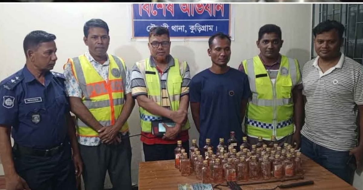 কুড়িগ্রামে ৬ বোতল ভারতীয় মদসহ  গ্রেফতার ১