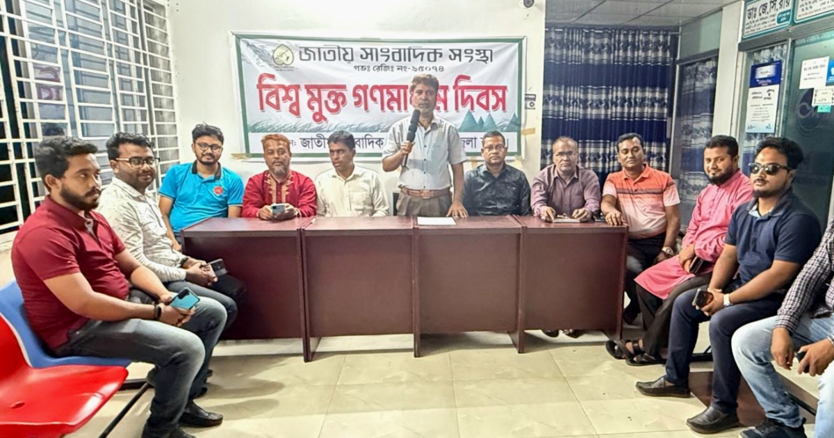 জাতীয় সাংবাদিক সংস্থা ভোলা জেলার আয়োজনে বিশ্ব মুক্ত গণমাধ্যম দিবস পালিত