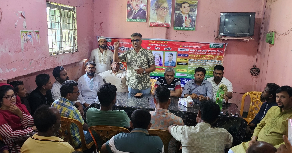 নওগাঁর ধামইরহাটে তারুন্যের সমাবেশ সফল করার লক্ষ্যে যুবদলের যৌথ প্রস্তুতি সভা