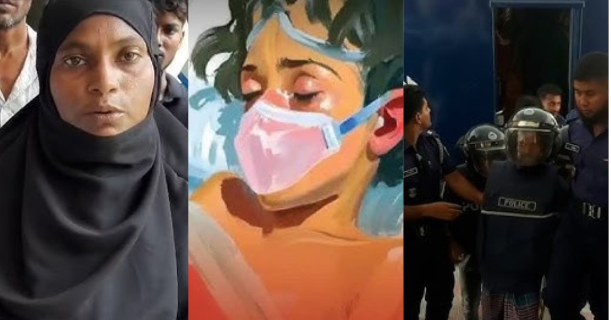 ১২ কার্যদিবসে শেষ হলো আছিয়া ধর্ষণ ও হত্যা মামলা, রায় ১৭ মে