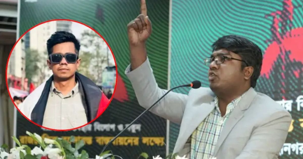 লাশ নিয়ে নোংরা রাজনীতি বন্ধ করুন : এনসিপি নেতা শিশির