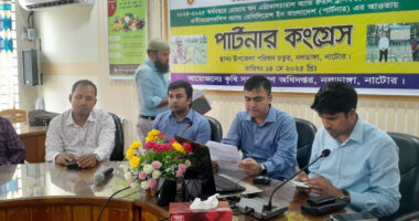 নাটোরের নলডাঙ্গায় পার্টনার কংগ্রেস সমাবেশ অনুষ্ঠিত