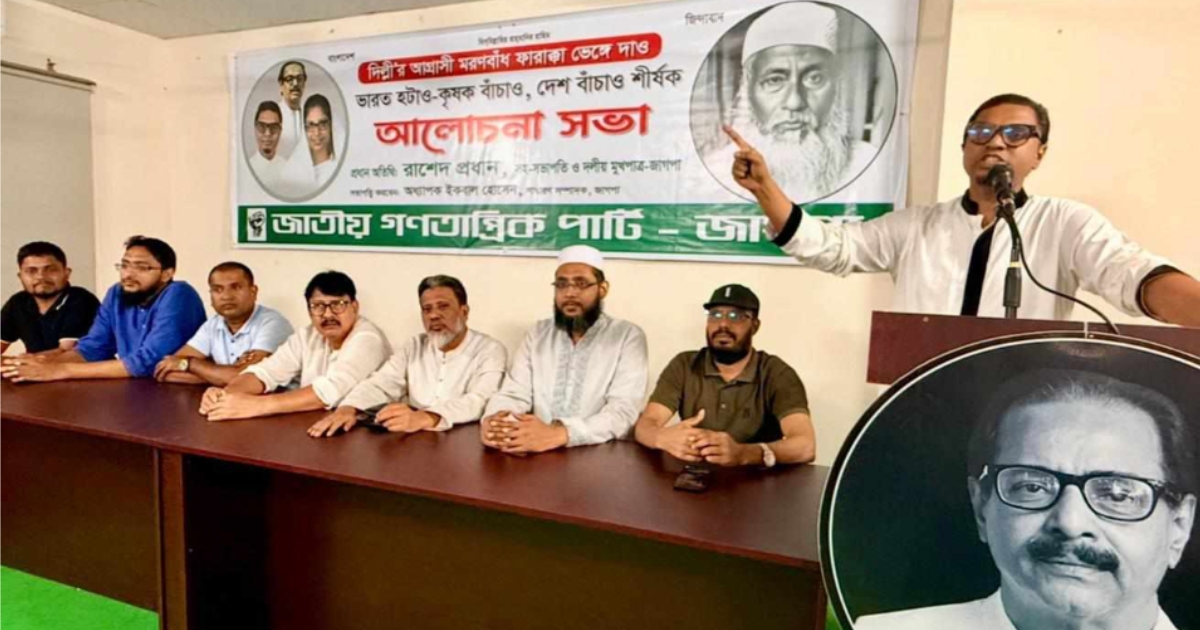 পানি-ভোটে-গুলিতে ভারত আমাদের মেরেছে,একাত্তরে হিন্দুস্তান মিথ্যে বন্ধু সেজেছিল : রাশেদ প্রধান
