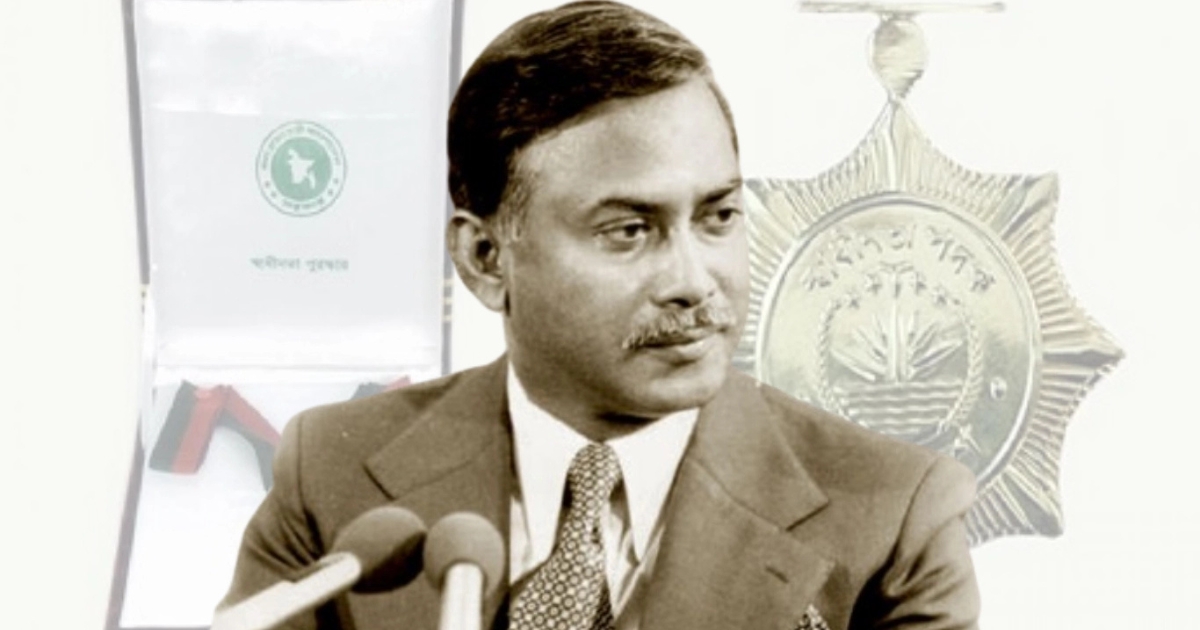 জিয়াউর রহমানের স্বাধীনতা পদক ফিরিয়ে দেওয়ার সিদ্ধান্ত