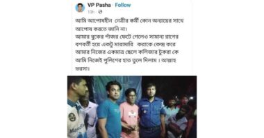 আমি আপসহীন নেত্রীর কর্মী, আমার বুকের পাঁজর ফেটে গেলেও অন্যায়ের সঙ্গে আপস করিনি