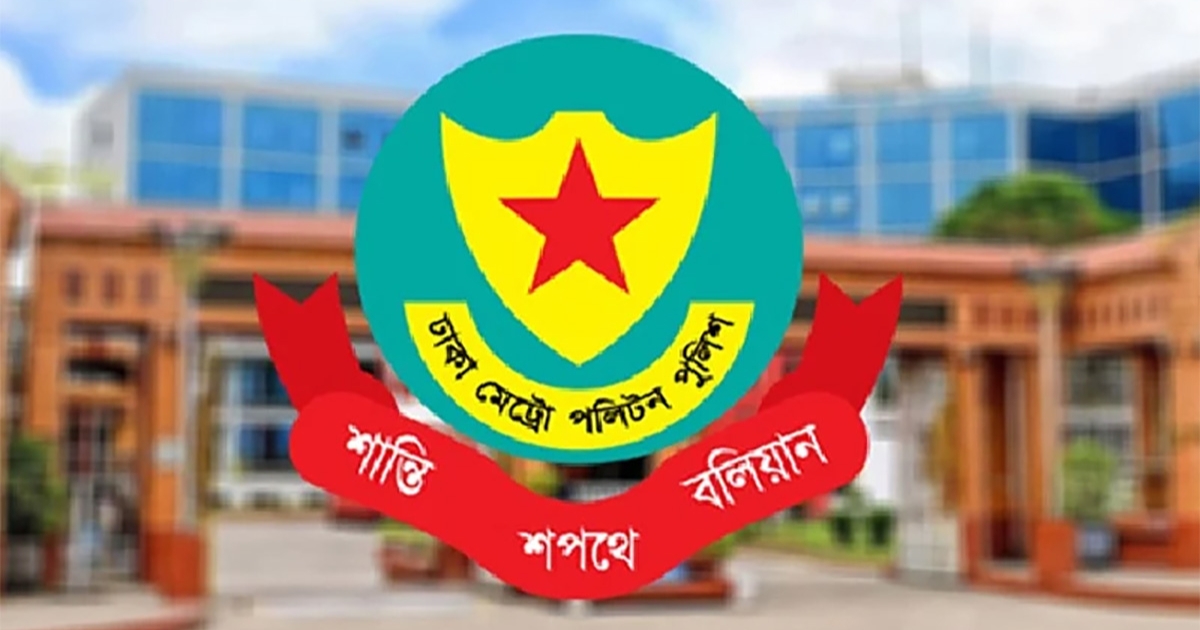 আইন নিজের হাতে তুললে বরদাশত করা হবে না : ডিএমপি হুঁশিয়ারি