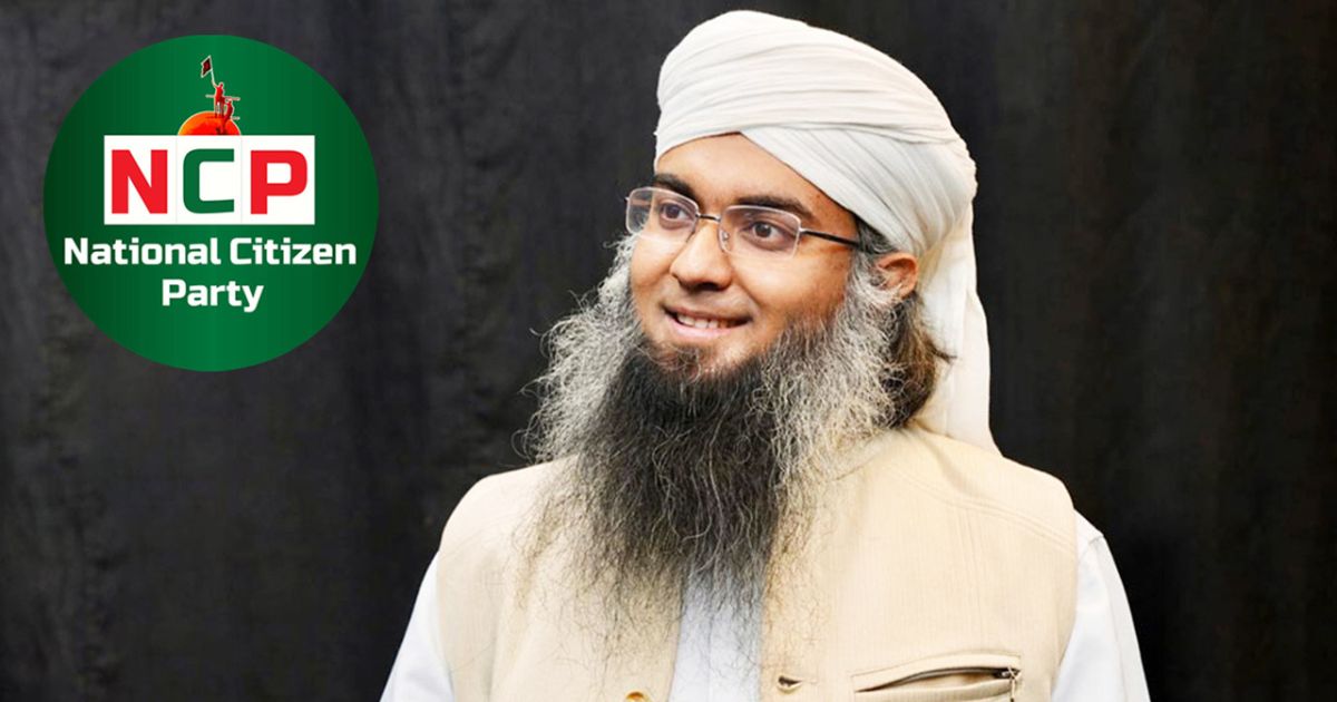 এনসিপি নেতা সালাউদ্দিন তানভীরের বিদেশ যাত্রায় নিষেধাজ্ঞা, এনআইডি ব্লক