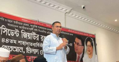 আমরা যেন ঐক্যবদ্ধ হয়ে  বাংলাদেশের মানুষের প্রত্যাশিত ভবিষ্যতের বাংলাদেশ গড়ে তুলতে পারি : তারেক রহমান
