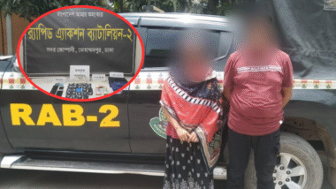 পুলিশ সেজে মাদক পরিবহনঃ র‌্যাব-২-এর অভিযানে দুই মাদক ব্যবসায়ী গ্রেপ্তার
