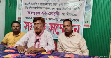 সুবর্ণচরে মিথ্যা ও অপপ্রচারের বিরুদ্ধে বিএনপি নেতার সংবাদ সম্মেলন