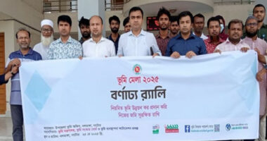 নলডাঙ্গায় ৩ দিনব্যাপী ভূমি মেলার উদ্বোধন