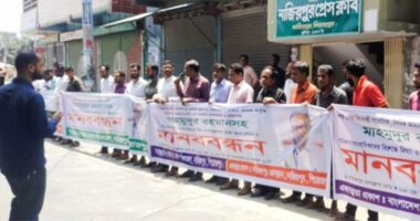 মাহমুদুর রহমানের বিরুদ্ধে ‘মিথ্যা’ মামলার প্রতিবাদে নাজিরপুরে মানববন্ধন