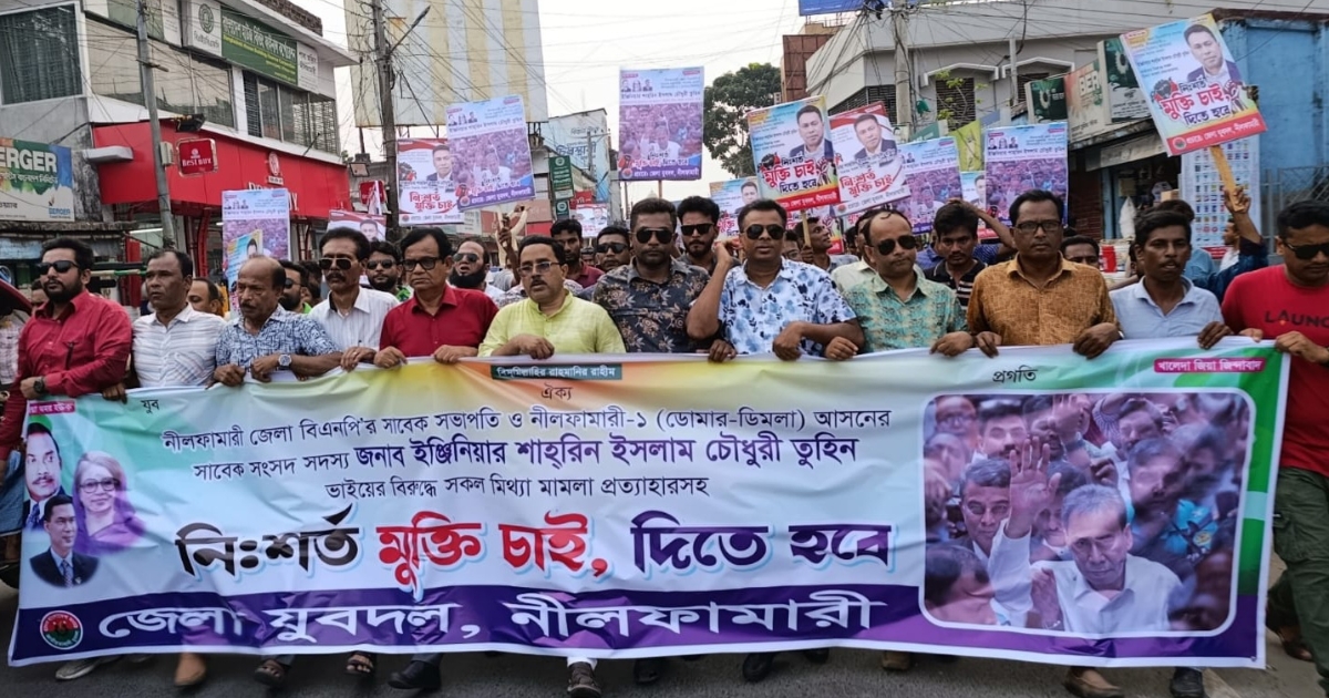 তারেক রহমানের খালাতো ভাই তুহিনকে নিঃশর্ত মুক্তি না দিলে রংপুর বিভাগ অচল করে দেওয়ার হুশিয়ারি