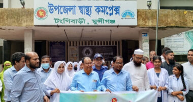 টঙ্গীবাড়ীতে জাতীয় পুষ্টি সপ্তাহ উপলক্ষে আলোচনা সভা ও র‍্যালী