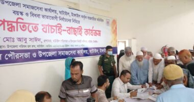 ঘাটাইলে উন্মুক্ত পদ্ধতিতে বয়স্ক ও বিধবা ভাতা বাছাই অনুষ্ঠিত