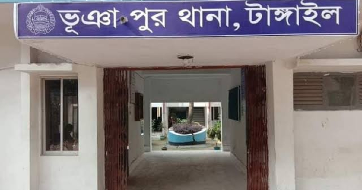 ভূঞাপুরে যৌথ বাহিনীর অভিযানে ৩ মাদক কারবারি আটক