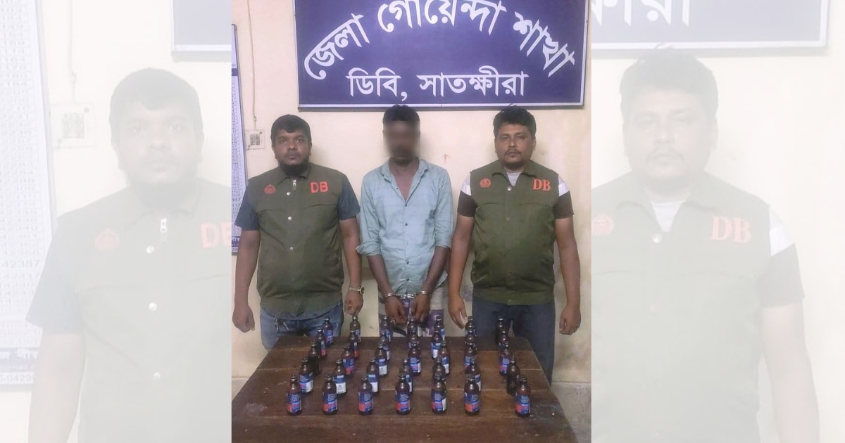 মাদকবিরোধী বিশেষ অভিযানে ৩৫ বোতল ফেন্সিডিল সহ ০১ জন গ্রেফতার