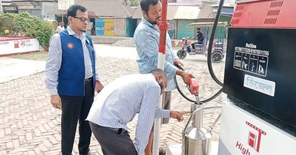 কুমিল্লা চকবাজারে জ্বালানি তেলের পরিমাপে কারচুপির অভিযোগে দুই পেট্রোল পাম্প সিলগালা
