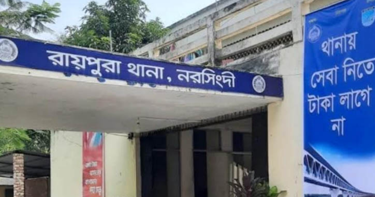 নরসিংদীতে ছেলের শাবলের আঘাতে বাবার করুণ মৃত্যু