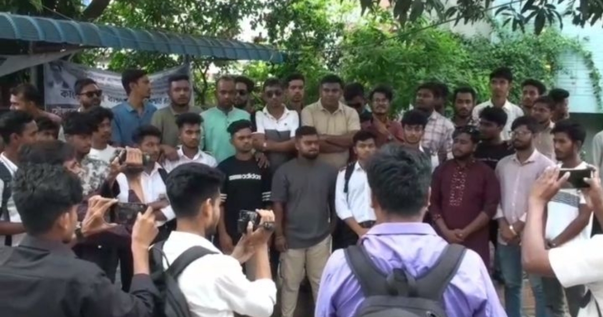 নাটোরে কুয়েটের ছাত্রের উপর সন্ত্রাসী হামলার প্রতিবাদে সমাবেশ