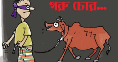 মুন্সিগঞ্জে গরু চুরির সময় গণপিটুনিতে আটক ১