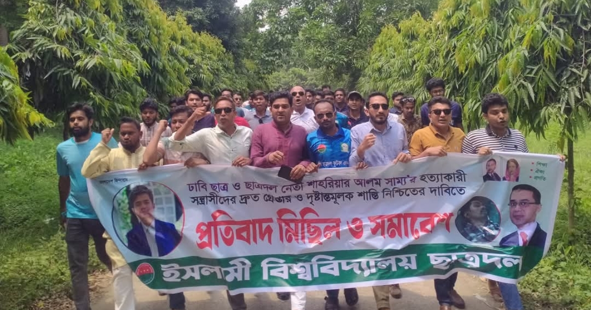 `ছাত্রদলের রক্ত এত মিষ্টি কেনো? কই শিবির-ছাত্রলীগ তো মরে না’ -ইবি ছাত্রদল নেতা