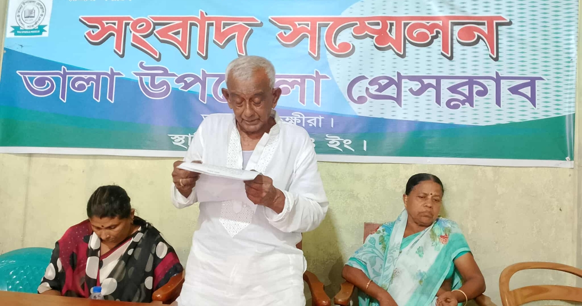 তালায় হামলা ও হুমকির প্রতিবাদে জীবনের নিরাপত্তা চেয়ে তুষার কান্তি হরির সংবাদ সম্মেলন