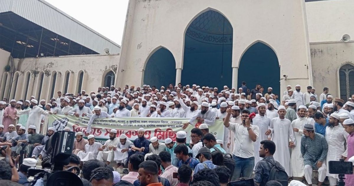 নারী বিষয়ক সংস্কার কমিশন বাতিলসহ চার দাবিতে হেফাজতের বিক্ষোভ