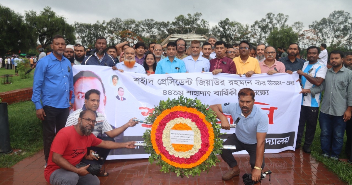 শেকৃবি’তে শহীদ রাষ্ট্রপতি জিয়াউর রহমানের ৪৪তম শাহাদাৎ বার্ষিকী পালন