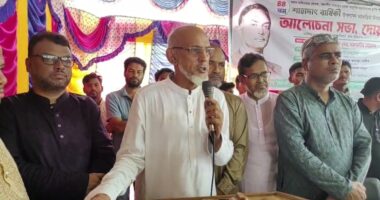শহীদ রাষ্ট্রপতি জিয়াউর রহমানের ৪৪তম শাহাদাত উপলক্ষে আলোচনা সভা,দোয়া ও মিলাদ অনুষ্ঠিত