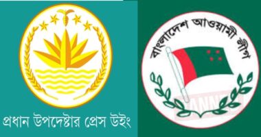 আ. লীগ নিষিদ্ধের দাবি বিশেষ গুরুত্বের সঙ্গে বিবেচনা করছে সরকার