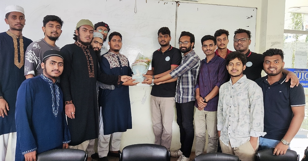 ডিআইইউসাসের সঙ্গে ইসলামী ছাত্র আন্দোলনের শুভেচ্ছা বিনিময়