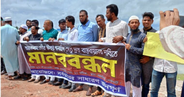সেতু নির্মাণ দ্রুত বাস্তবায়নের দাবিতে গলাচিপায় সর্বসাধারণের মানববন্ধন