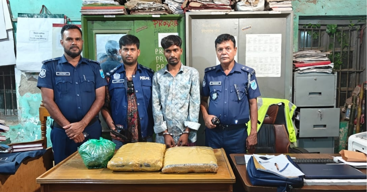 ৫ কেজি গাঁজাসহ সিংগাইরে মাদক ব্যবসায়ী গ্রেফতার