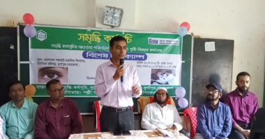ডিএসকের উদ্যোগে দুর্গাপুরে বিনামূল্যে ছানি অপারেশন ও চক্ষু চিকিৎসা