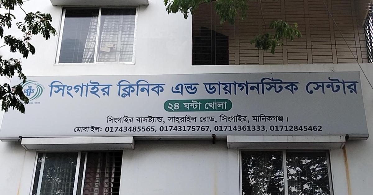 মেয়াদ উত্তীর্ণ ইনজেকশন পুশে দুই নবজাতকের মৃত্যুর অভিযোগ