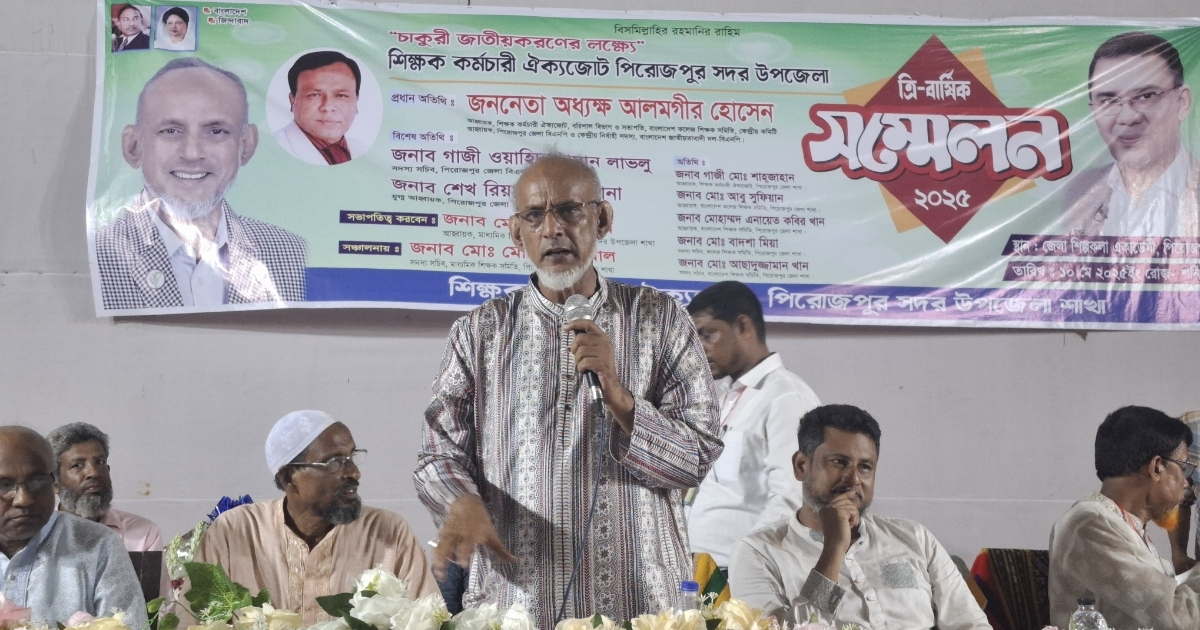 বিএনপি ক্ষমতায় আসলে শিক্ষক জাতীয়করণ করা হবে : অধ্যক্ষ আলমগীর হোসেন