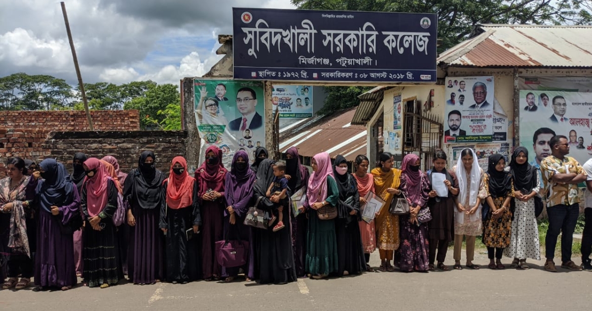 মির্জাগঞ্জে পরীক্ষা কেন্দ্র পরিবর্তনের দাবিতে শিক্ষার্থীদের মানববন্ধন ও স্মারকলিপি