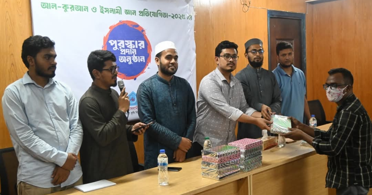 ছাত্রশিবিরের আয়োজনে ইসলামি প্রতিযোগিতায় পুরস্কৃত খ্রিস্টান শিক্ষার্থী