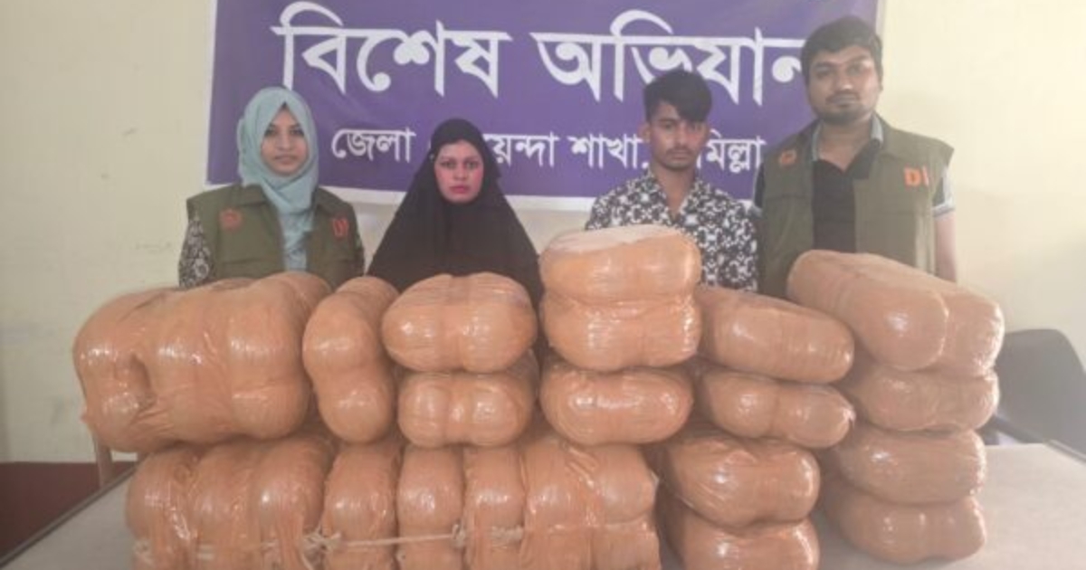 কুমিল্লায় পৃথক অভিযানে ১৭০ কেজি গাঁজা ও একটি প্রাইভেটকারসহ গ্রেফতার ৪ মাদক ব্যবসায়ী