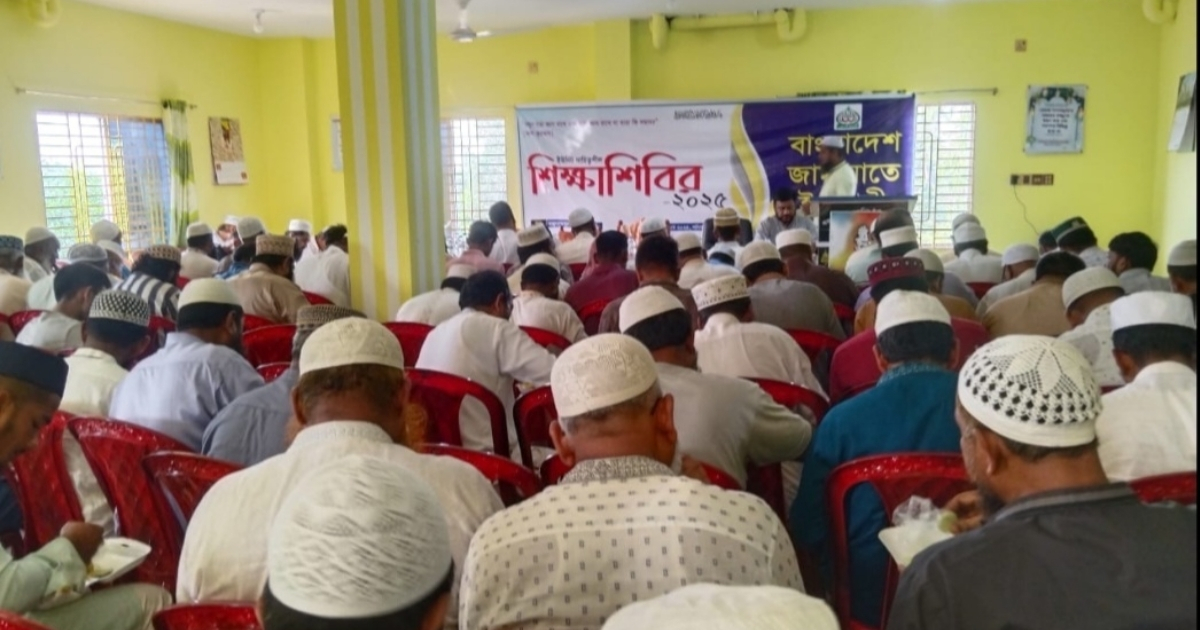 ১৭ বছর পর প্রকাশ্যে বাঞ্ছারামপুর জামায়াতে ইসলামীর শিক্ষা শিবির