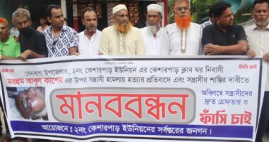 সেনবাগে আবুল কাশেম হত্যার প্রতিবাদে উত্তাল এলাকাবাসী