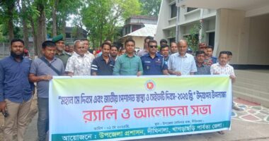 দীঘিনালায় উপজেলা প্রশাসনের আয়োজনে মে দিবস পালিত